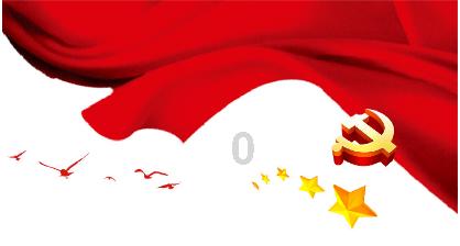什么地方要用户口本主页而不是身份证? | 打造知识星球平台,汲取优质内容